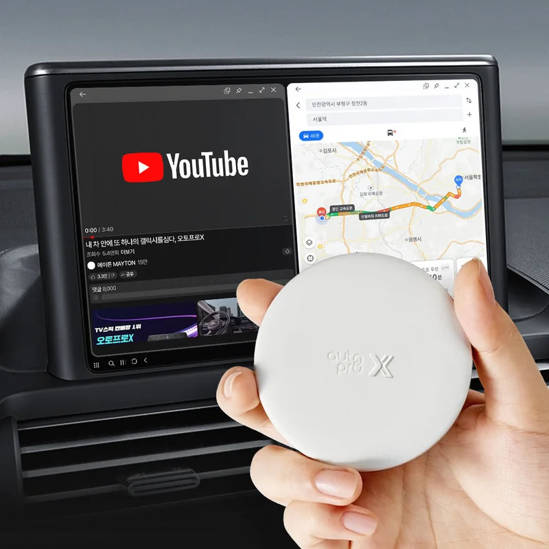 차량에서 유튜브 보는 법 메이튼 오토프로X
