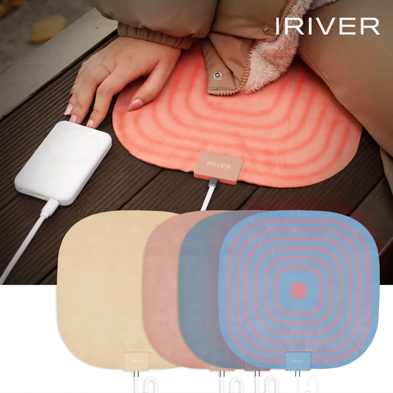 아이리버 전기방석 4가지 컬러 베이지 핑크 블루 그레이