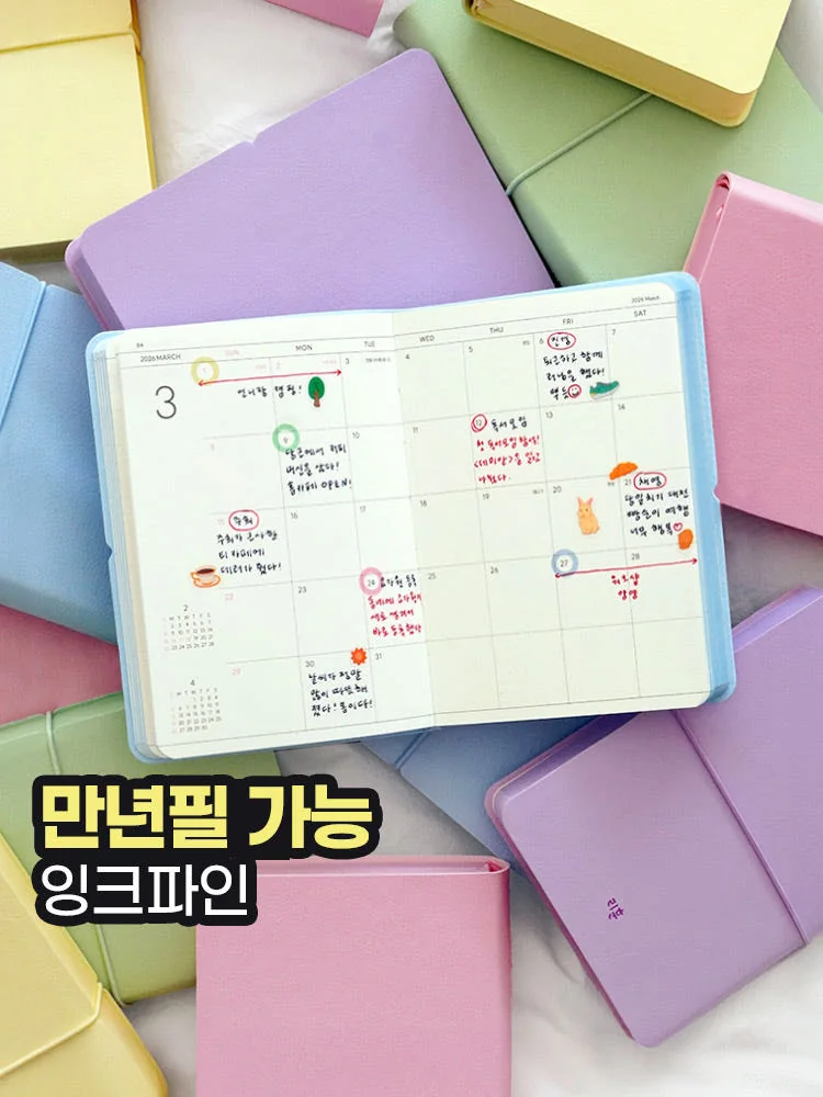 리훈 이야기 세트