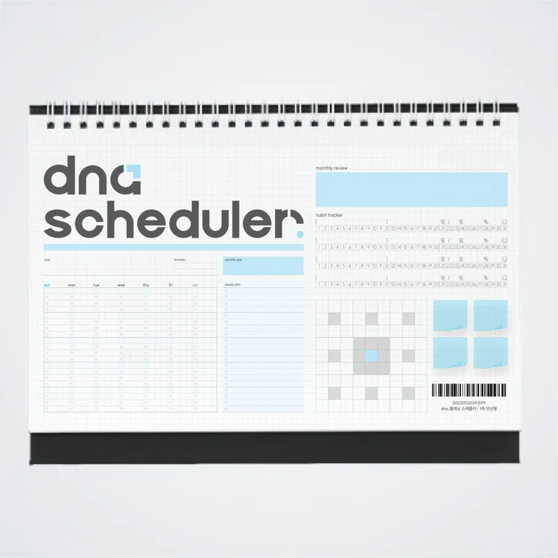 dna 탁상 스케줄러