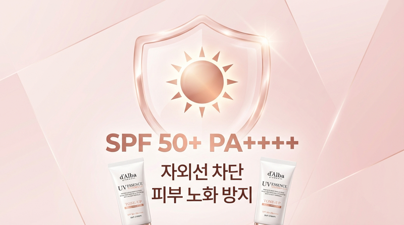 자외선 차단 인포그래픽 SPF50 PA++++
