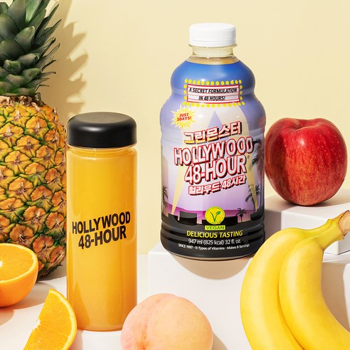 그린몬스터 음료와 텀블러 활용 예시