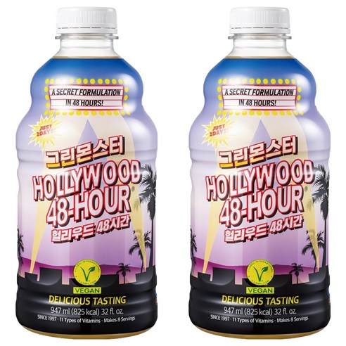 그린몬스터 헐리우드 48시간 다이어트음료 2병 세트