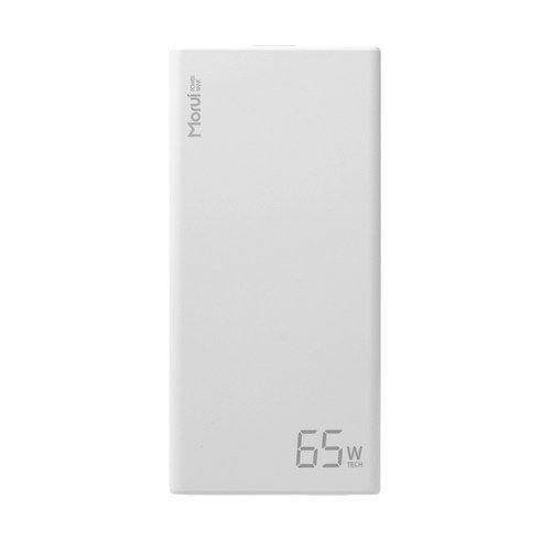 모루이 65W 대용량 보조배터리 30000mAh 전면