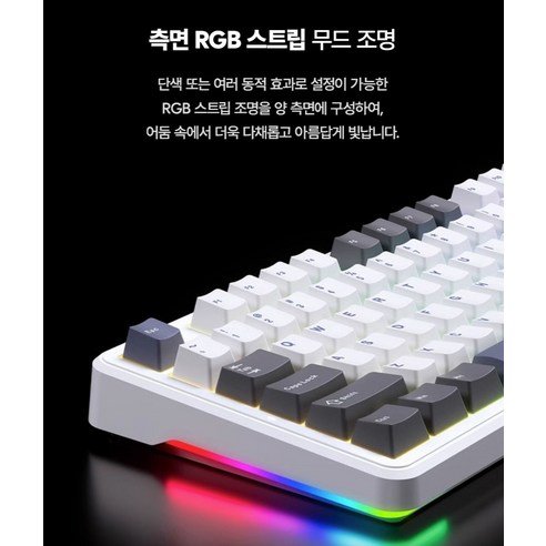 독거미 F87 Pro 측면 RGB 스트립 무드 조명, 검은 배경에 레인보우 조명 효과