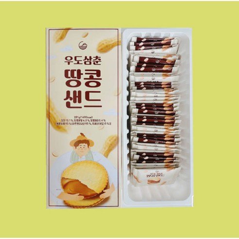 제주도여행기념품 우도삼춘 땅콩샌드 박스 패키지 전체 구성