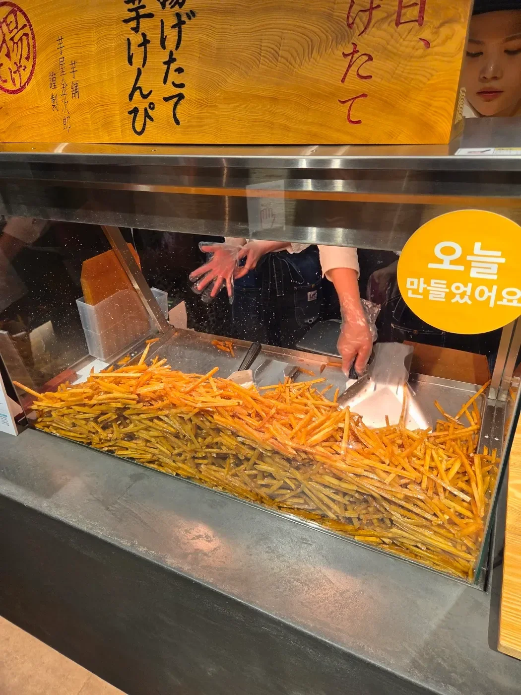 이모야킨지로 텐진 매장 쇼케이스 갓 튀긴 이모켄피 사인보드