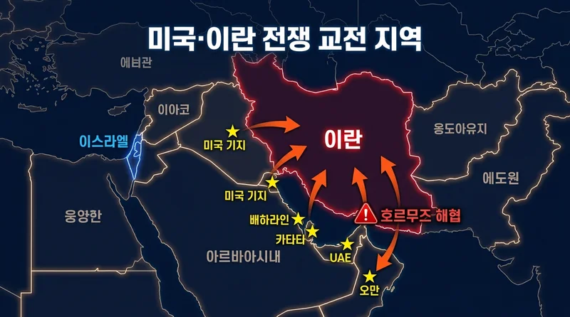 미국 이란 전쟁 중동 지도, 에픽 퓨리 작전 범위