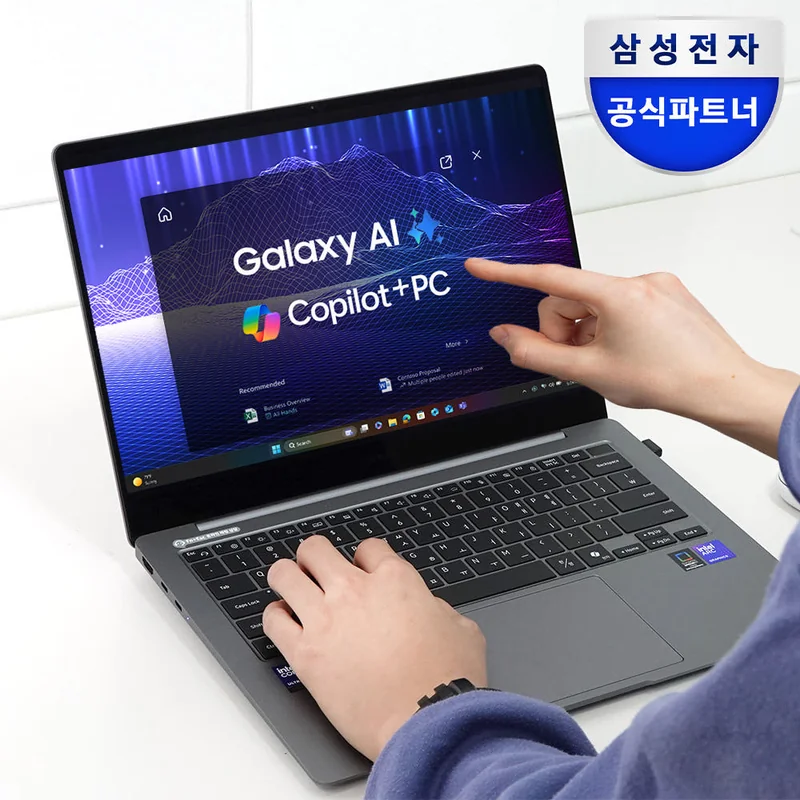 갤럭시북5 프로 터치스크린 Galaxy AI 기능