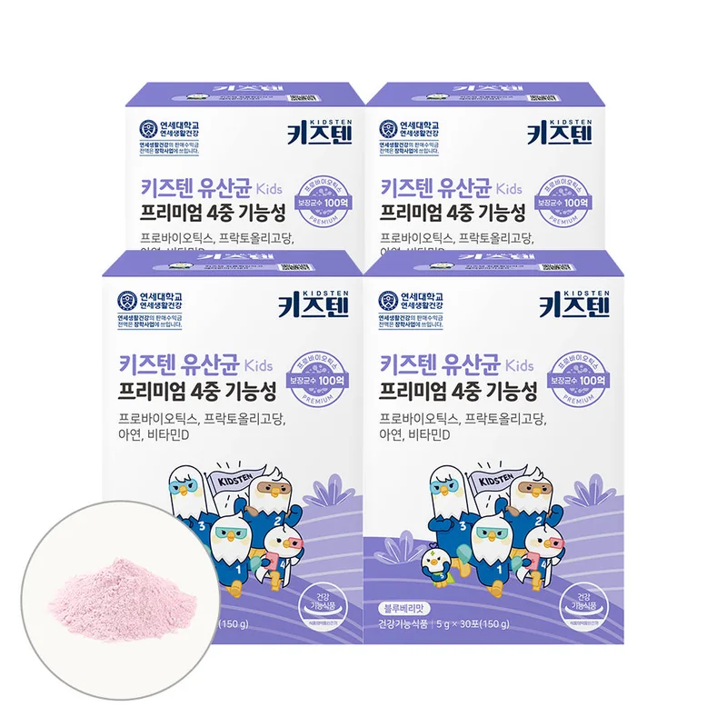 키즈텐 어린이 유산균 100억 프로바이오틱스